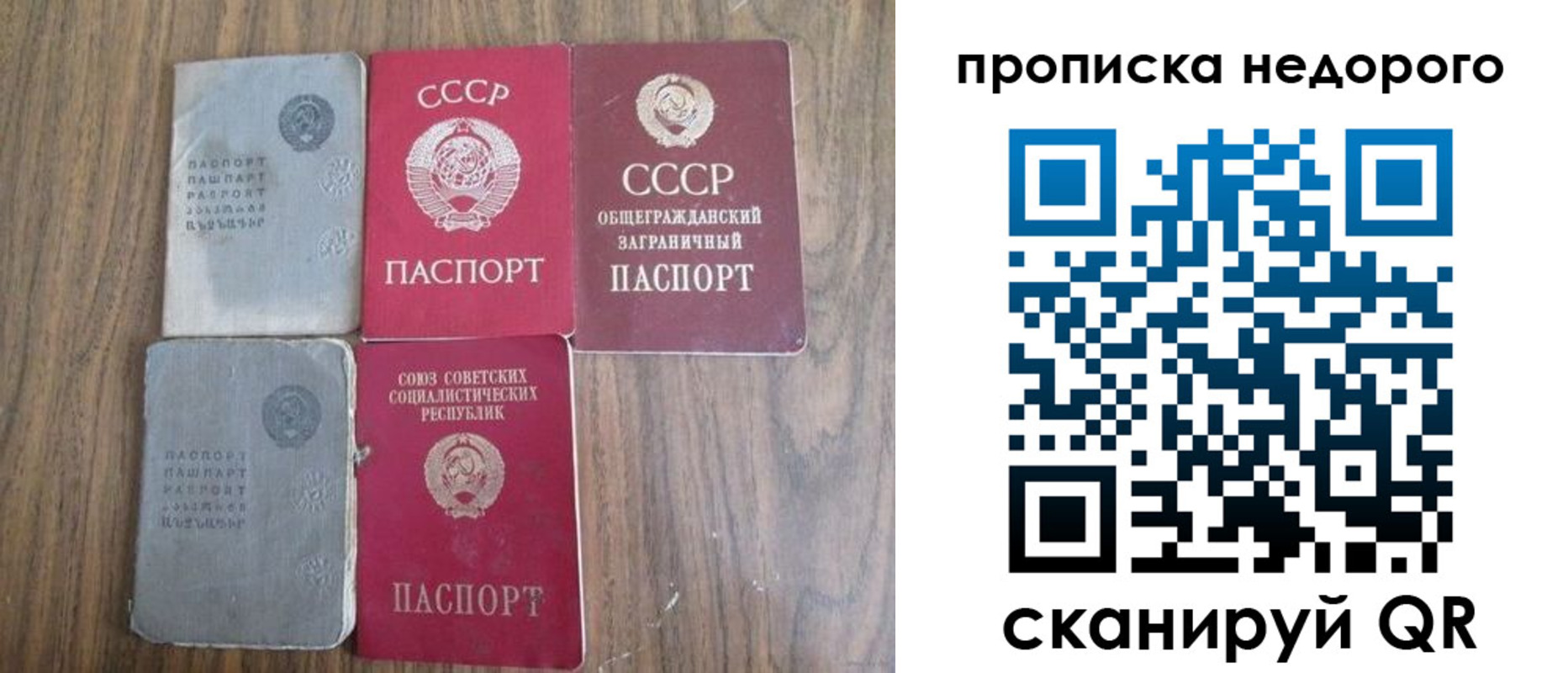 временная регистрация поиск в Угличе