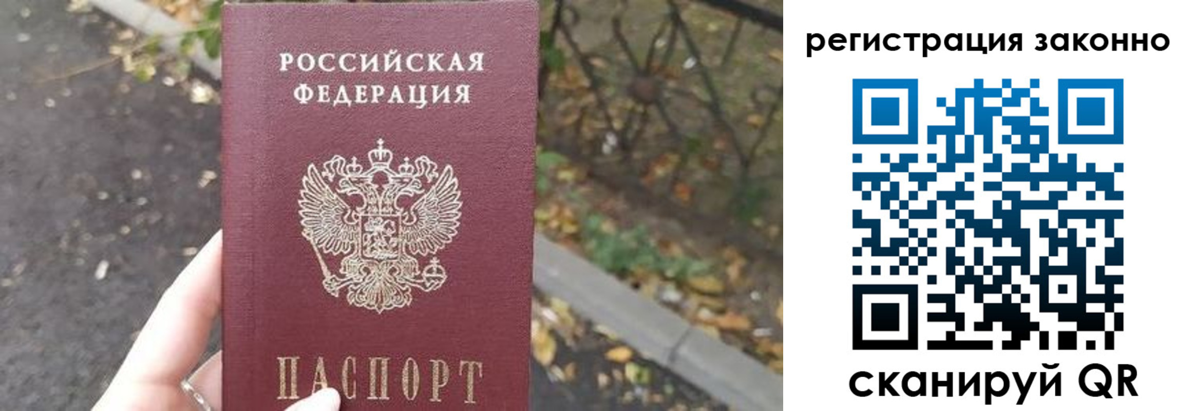 регистрация в Угличе