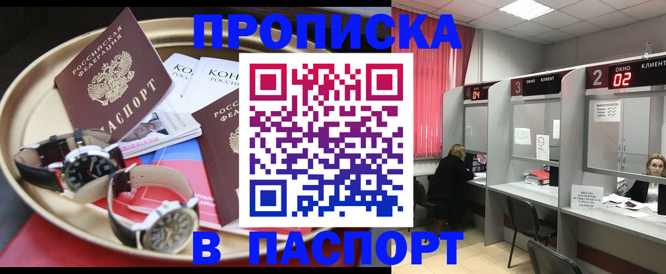 пропишу в квартире в Угличе