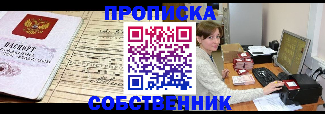 форма 3 в Угличе